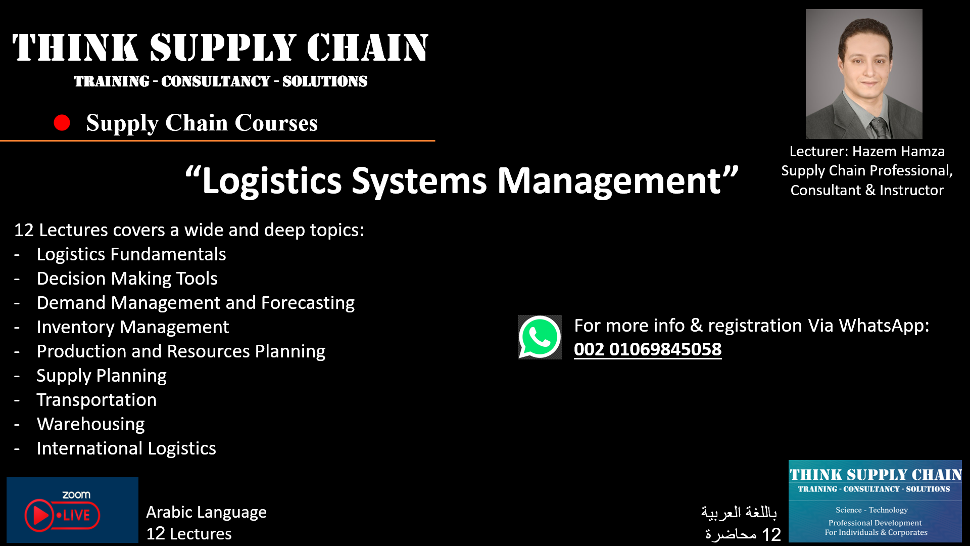 Logistics Systems